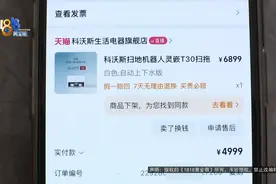 买机器人给老婆减轻压力，开启第一次就……图片