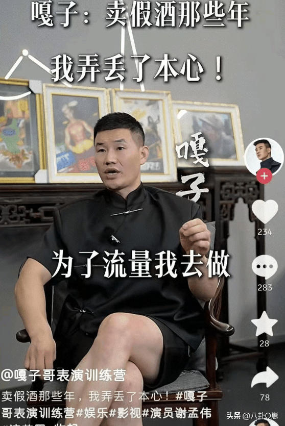 九月没过完，传来3位名人被抓，央媒发文怒批，没有一个值得同情