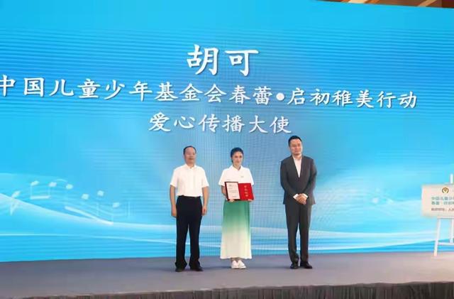 钱再多有什么用？50岁胡可近况曝光，给当代女星敲响了警钟