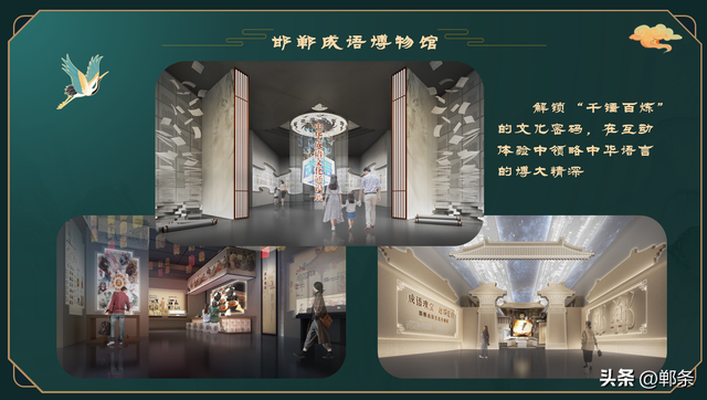 冲鸭！邯郸研学3条宝藏路线，边走边解锁千年智慧密码