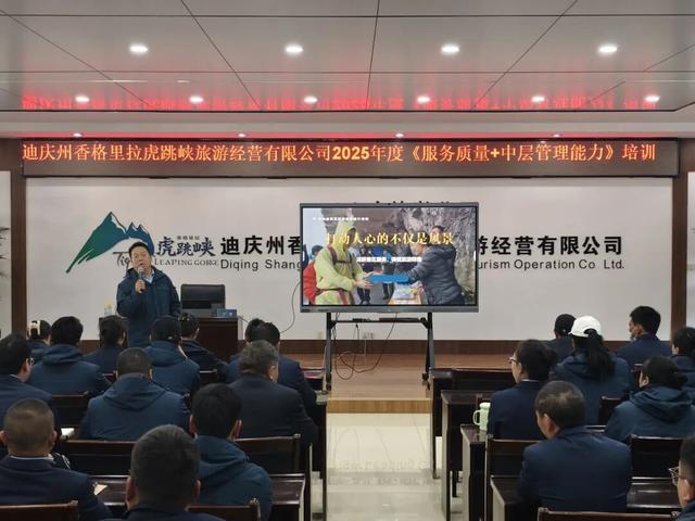 虎跳峡景区双引擎驱动服务升级！以匠人之心打磨4A级旅游新体验