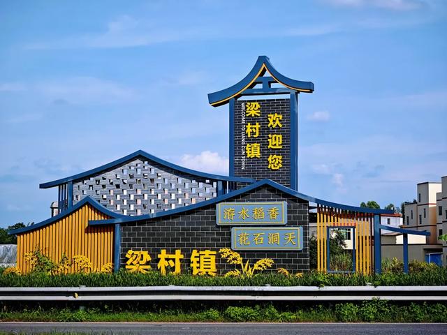 怀集这个“升级版”圩镇,太惊艳!