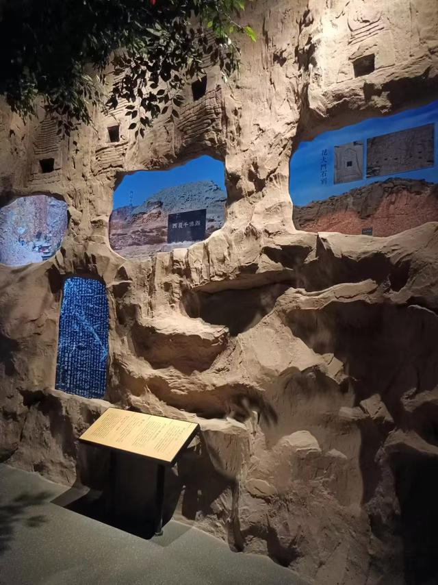 又踏甘肃地之三十四 金昌篇之四 金昌市博物馆（2）