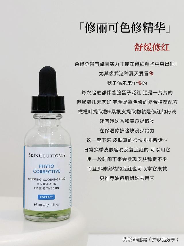 肤色不均暗沉粗糙有哪些精华推荐？这6款大牌抗老精华可磨皮提亮