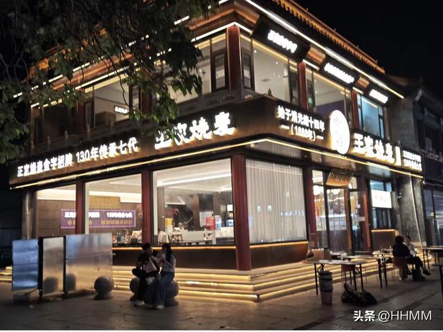 开启正定古城之旅！夜景很美！