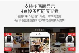 智能监控家用哪个品牌好，推荐这5款，总有一款适合你图片