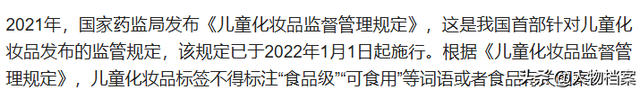 郭晶晶代言出事刚两天，恶心的一幕出现了	，霍家的做法令人意外