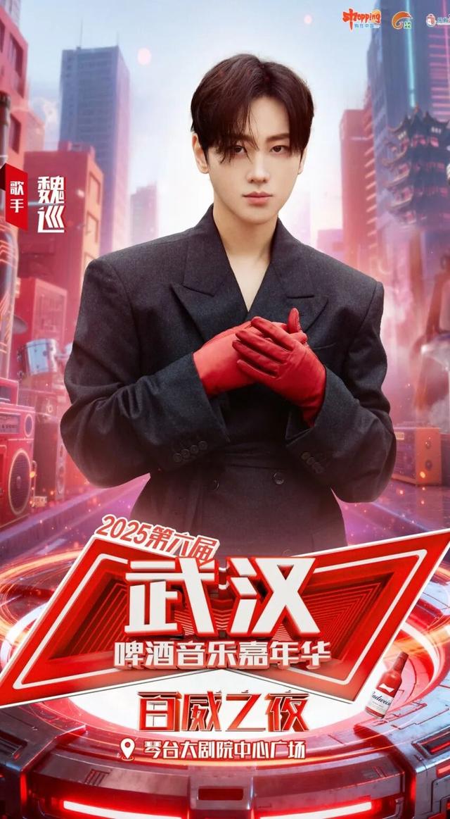 官宣！连续六年！武汉啤酒音乐嘉年华即将燃爆十一！（送福利）