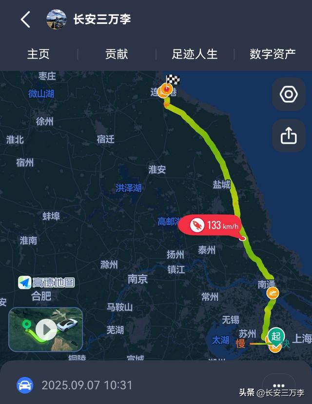 北上大草原第1站：连云港