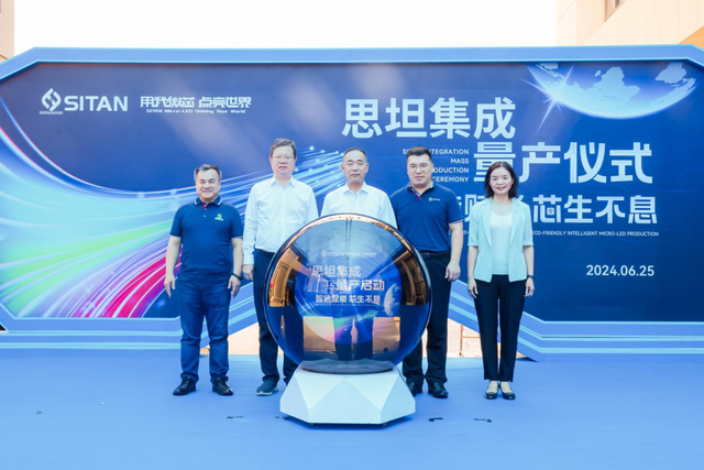 中国“芯”光：Micro-LED 照亮显示产业破壁之路