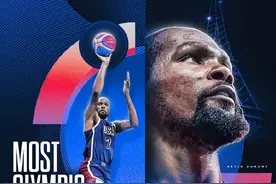 神奇的杜兰特！ 美国男篮122-87大胜巴西男篮 全场五大不可思议事件图片