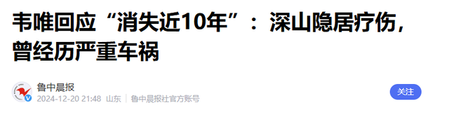 62岁韦唯现状：脊柱断裂已恢复，前夫已死，3个混血儿子回国相伴
