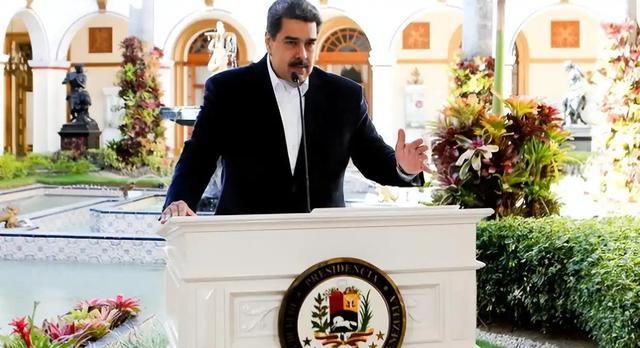 特朗普悬赏五千万活捉马杜罗！美借禁毒搞军演，委俄联手亮导弹