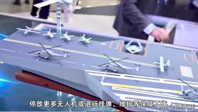 076有多强悍！电磁弹射+隐形无人机，根本无需垂直起降战斗机