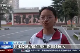 新增24个本科专业！足球、马术、咖啡…今年就能报名了！图片