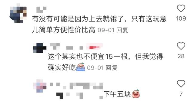 超多重庆人爱去的景区，花费上百块，宁愿人挤人就为吃根烤肠？