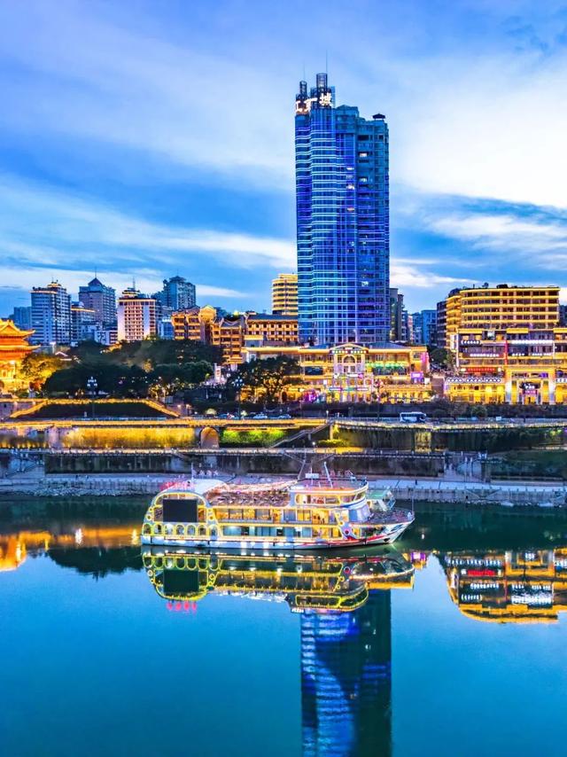 国庆相约宜宾 | 这份“黔”程似锦的文旅邀请函，请收好！