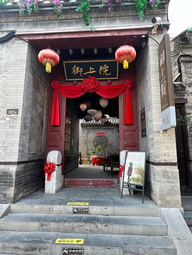 邂逅杨柳青