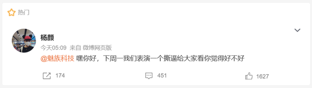 吊足胃口却跳票两次，等魅族22的我像个小丑