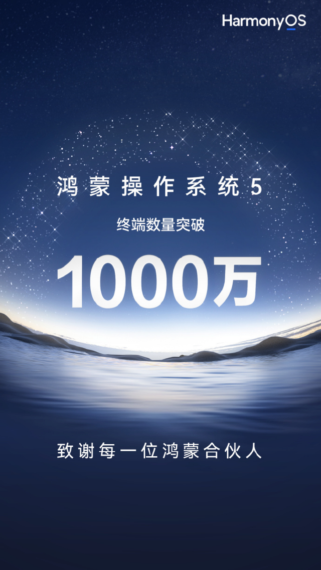 上手华为Pura 80 Ultra一个月，我彻底被鸿蒙 5.1圈粉了！