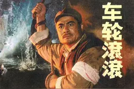 电影连环画《车轮滚滚》人民美术出版社图片