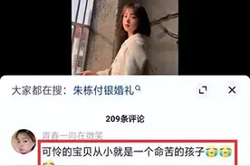 湖南婚车事故新娘社交账号曝光，是幼师，同村人她从小命苦图片