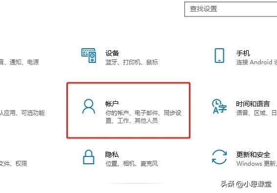 电脑怎么设置开机密码？谁也不想看我的电脑！