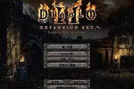 暗黑破坏神1.13符文之语（盾牌篇）图片