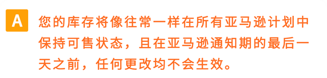 亚马逊Pan-EU卖家如何应对意大利保证金新政？权威解读来了！