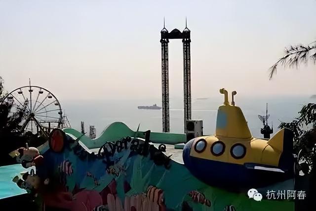 香港海洋公园