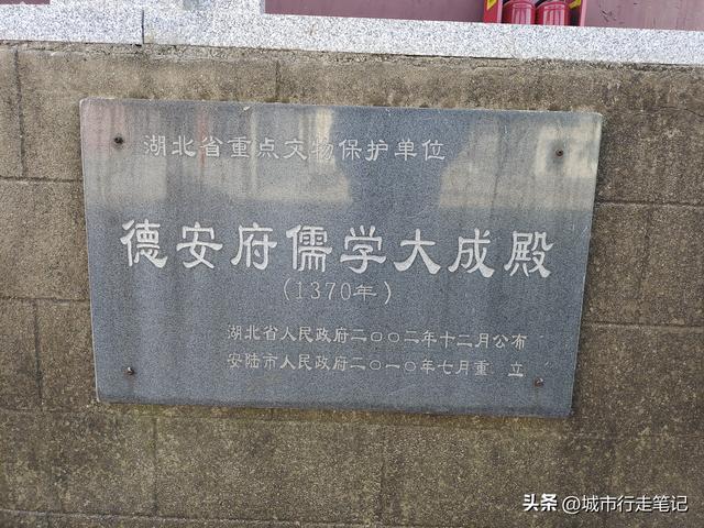 坐武局非空，21.8元游安陆城区