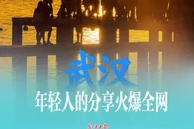 “总要去趟武汉吧！”图片