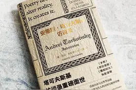 阅读塔可夫斯基，了解他的电影和电影美学、创作理念与导演之路图片