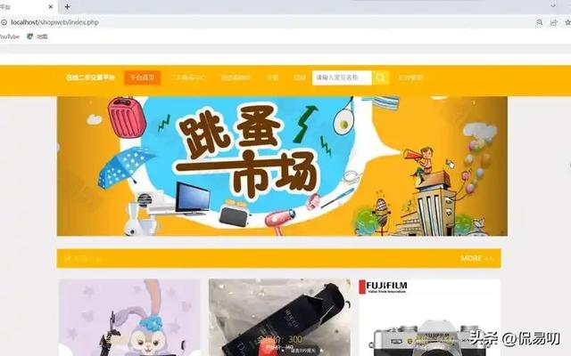 二手平台转转的风险，租机成 “血包”，暗藏 “九龙科技”