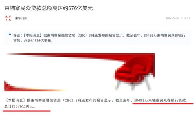 超离谱！泰国给每名阵亡士兵赔30万美金，柬埔寨抚恤金仅两袋大米