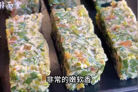 买菜大妈最爱的马齿苋做法，蔬菜糕，网友：找到马齿苋好吃做法了图片