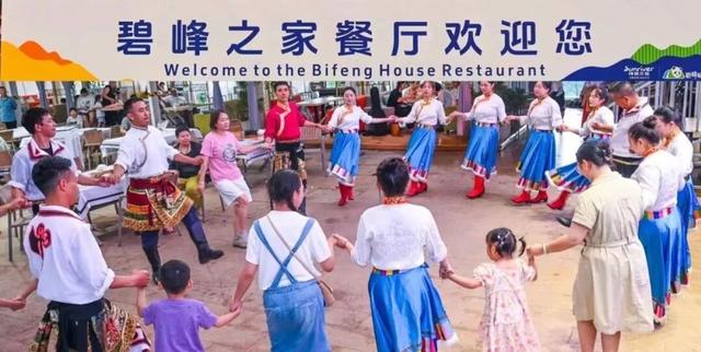 国庆畅游碧峰峡！早鸟优惠限时抢购，攻略+福利一键囤！