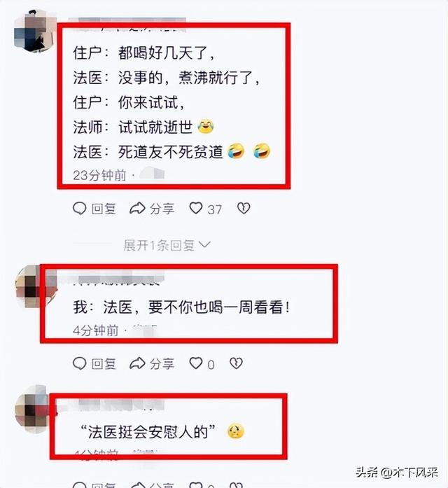 七旬老人遗体在水塔，全楼喝了3天“尸水”！法医：能喝味道不好