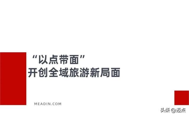 从“户外天堂”到“户外运动目的地”：萍乡武功山的进阶之路