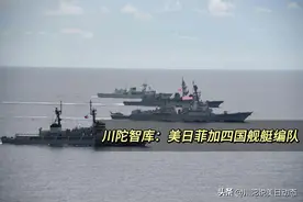 四国海军今插手南沙，055大驱已达战斗状态，实力上我方优势明显图片