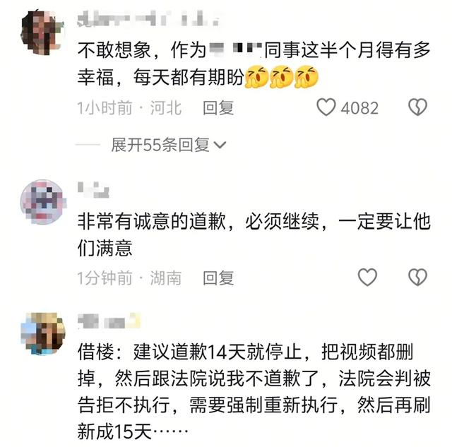 女子被判向“出轨丈夫”公开道歉获百万播放，详细提及丈夫姓名单位、出轨证据等，律师解读→