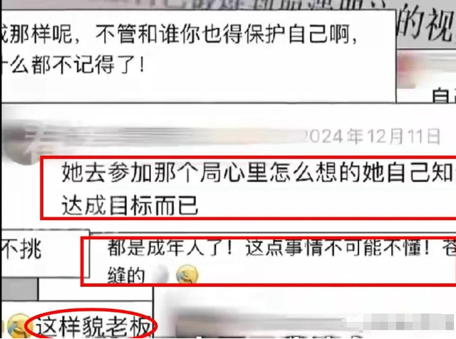 全国首案！一女子出差遭老板性侵拒200万和解反被开除，法院判了