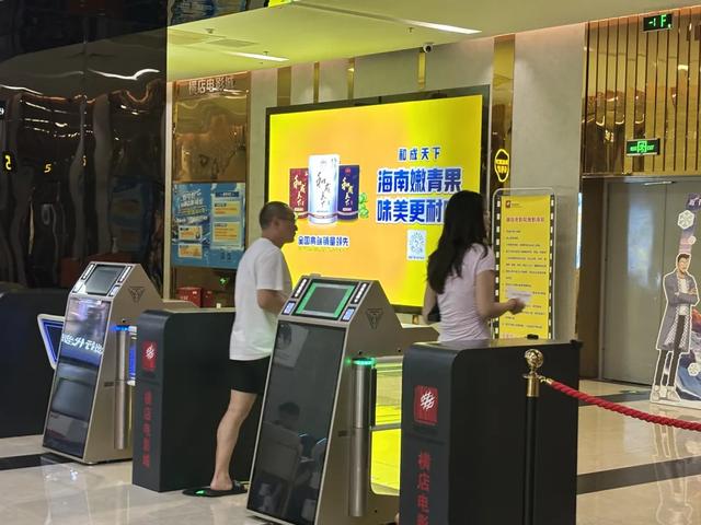 南明区:观影热潮持续升温 文化消费活力彰显
