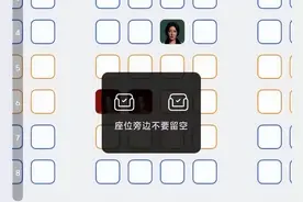 单人买电影票不能选C位，电影院售票规则合理吗？图片