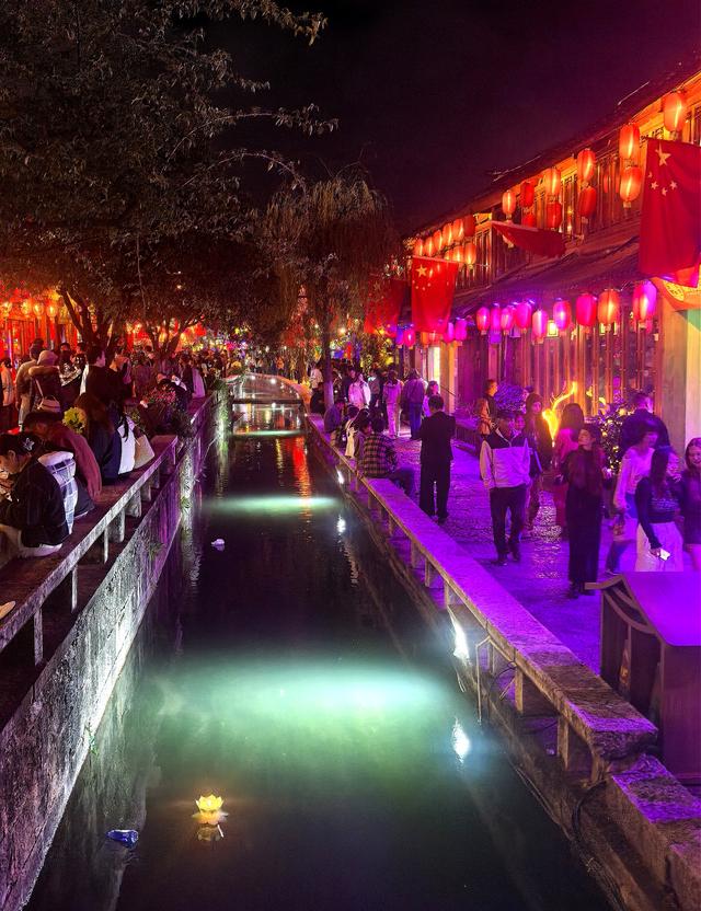 《丽江一夜》