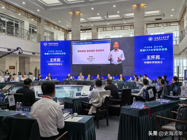 全国十大院士之乡出炉！宁波市排名榜首，江苏四城市上榜