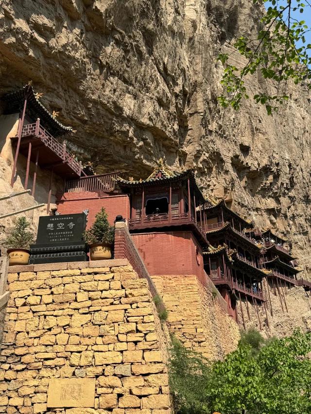 徒步三山五岳：北岳恒山+悬空寺！