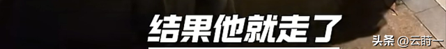 10人聚餐逃单后续：10人已社死，组局人身份被扒，张某正脸照曝光