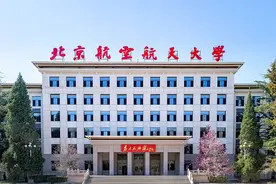 确定了！又有4所在京高校，建设雄安校区图片