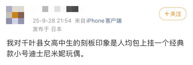 日本人有自己的河北